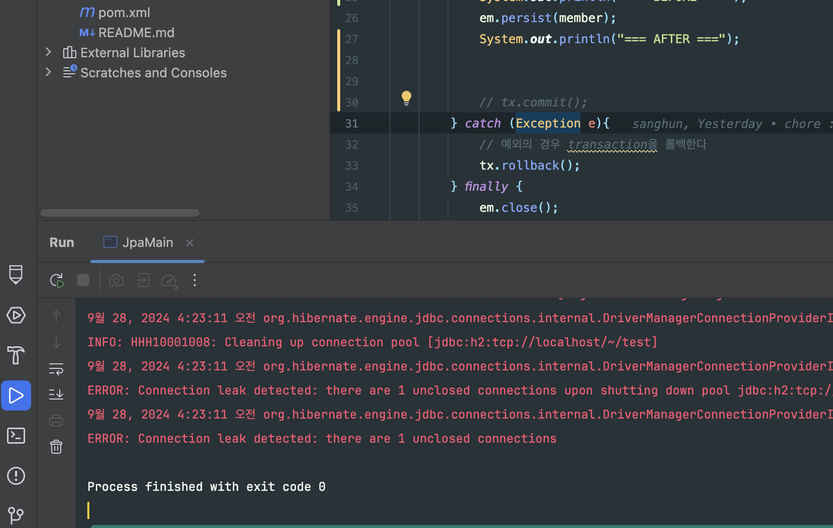 영속성 컨텍스트 실습