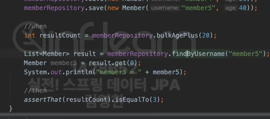 영속성 컨텍스트 무시