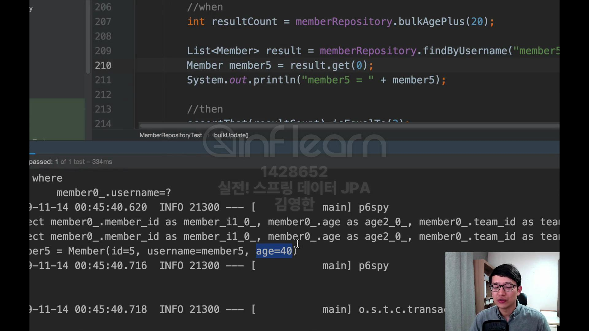 DB와 영속성 컨텍스트 불일치