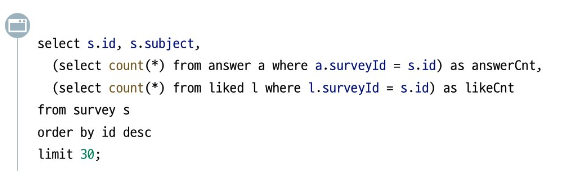 실시간 집계 쿼리